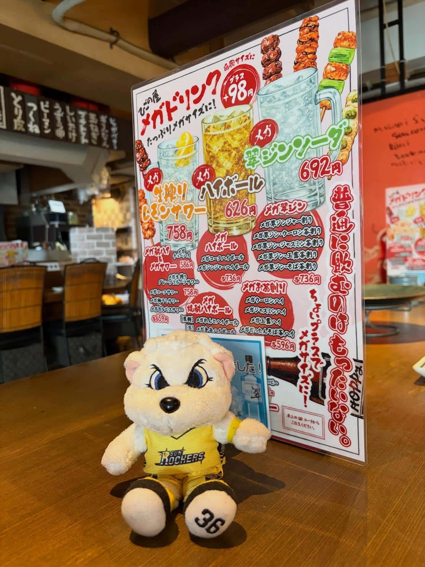 青山の居酒屋で飲み会するなら｜サンロッカーズ渋谷観戦帰りにぜひ！