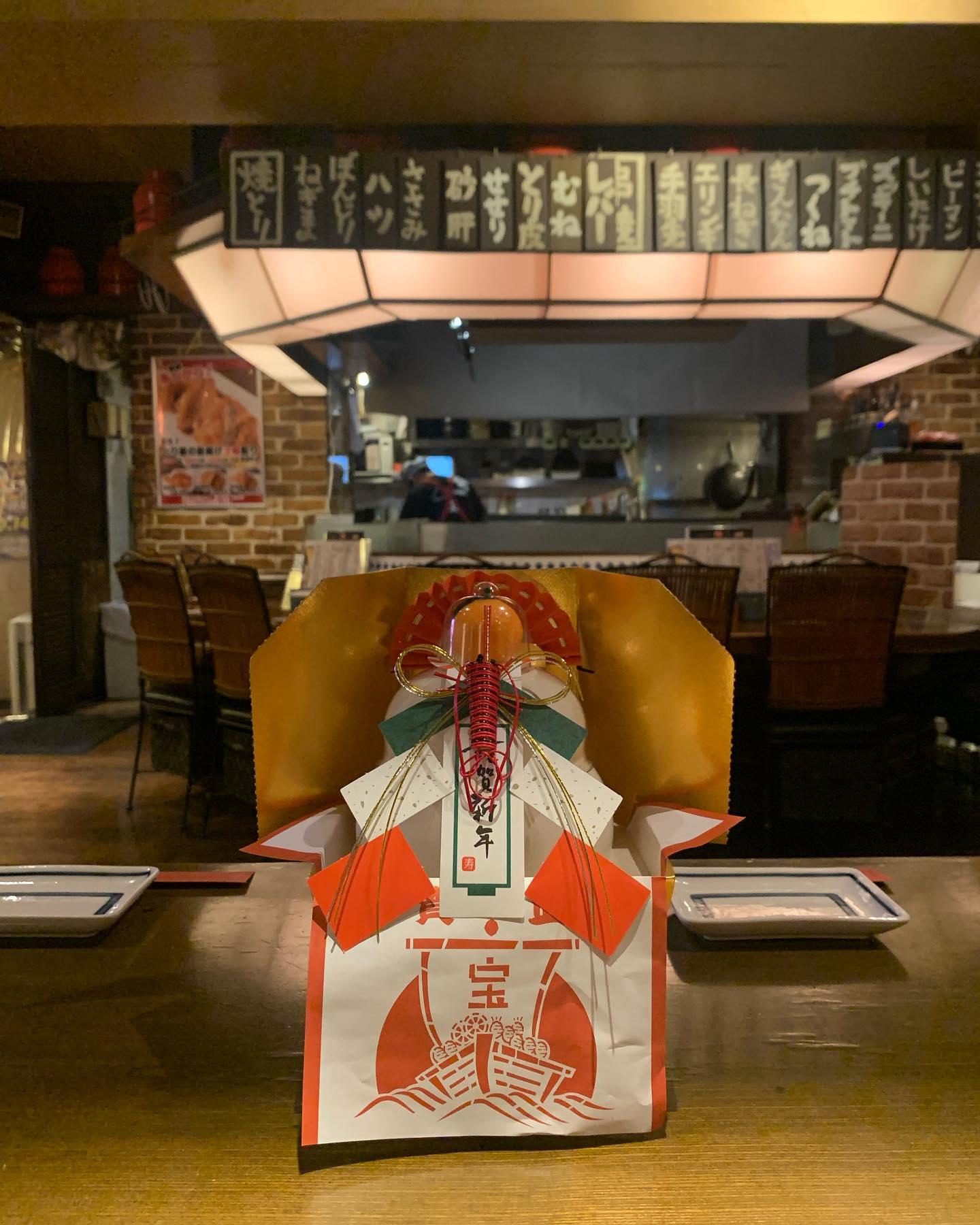 【青山×新年会】謹賀新年