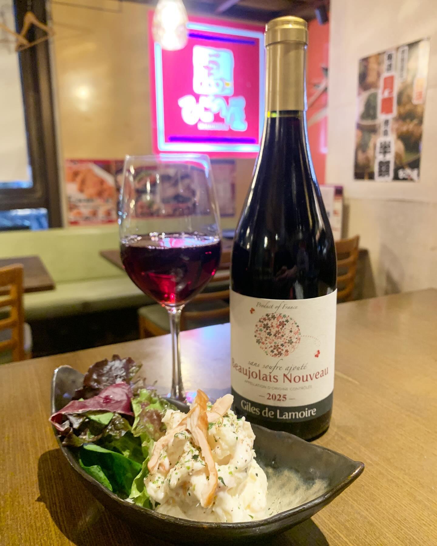 【青山×ボジョレーヌーボー】本日ボジョレーヌーボー解禁日！！