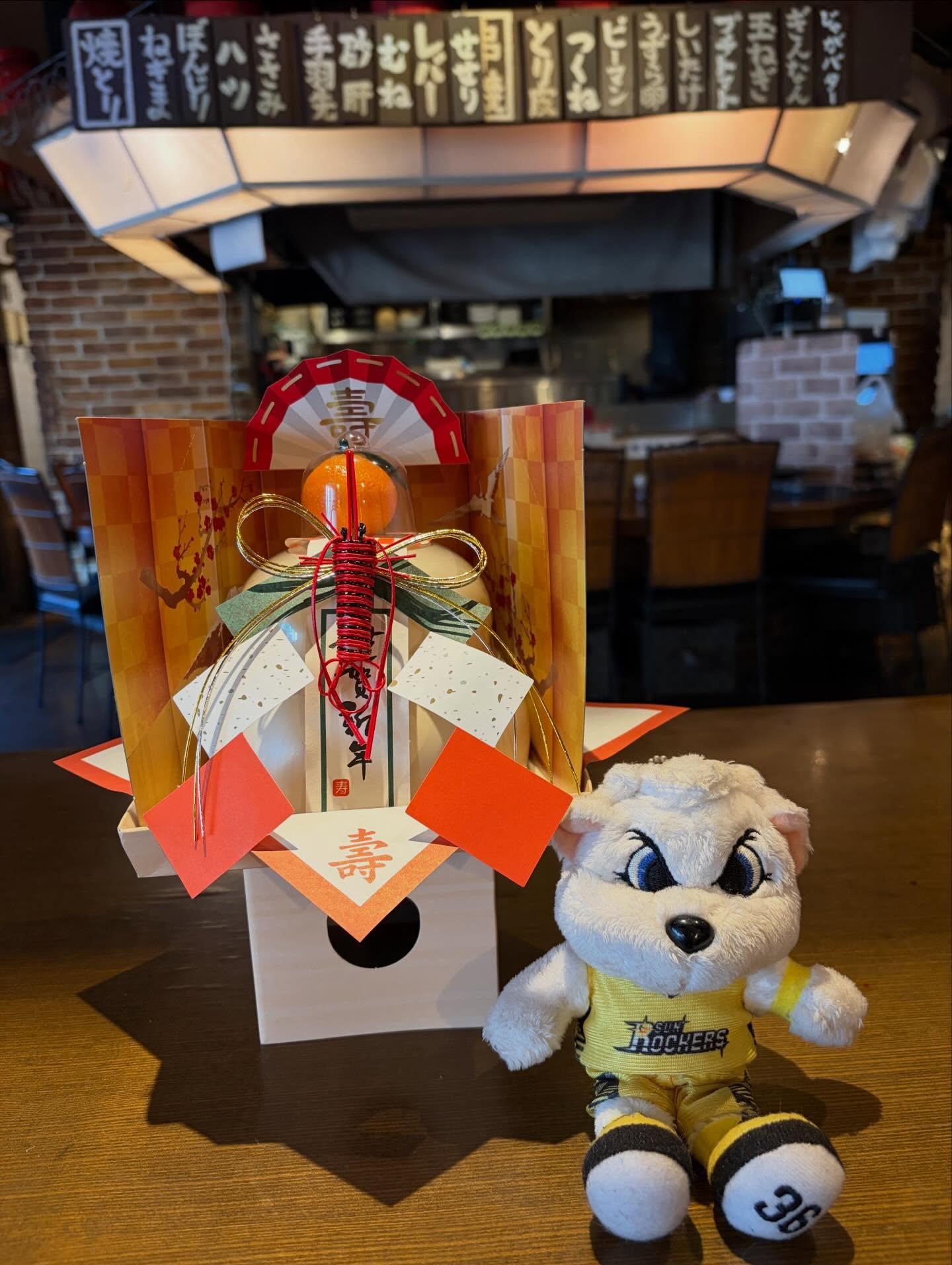 【青山×新年会】あけましておめでとうございます！