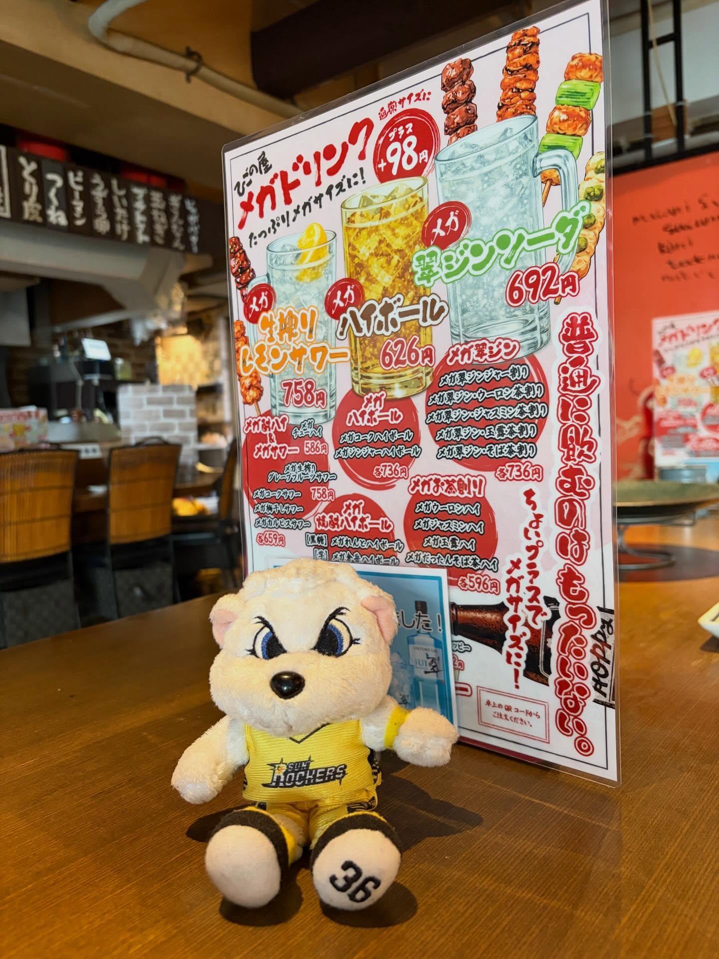青山の居酒屋で飲み会するなら｜サンロッカーズ渋谷観戦帰りにぜひ！