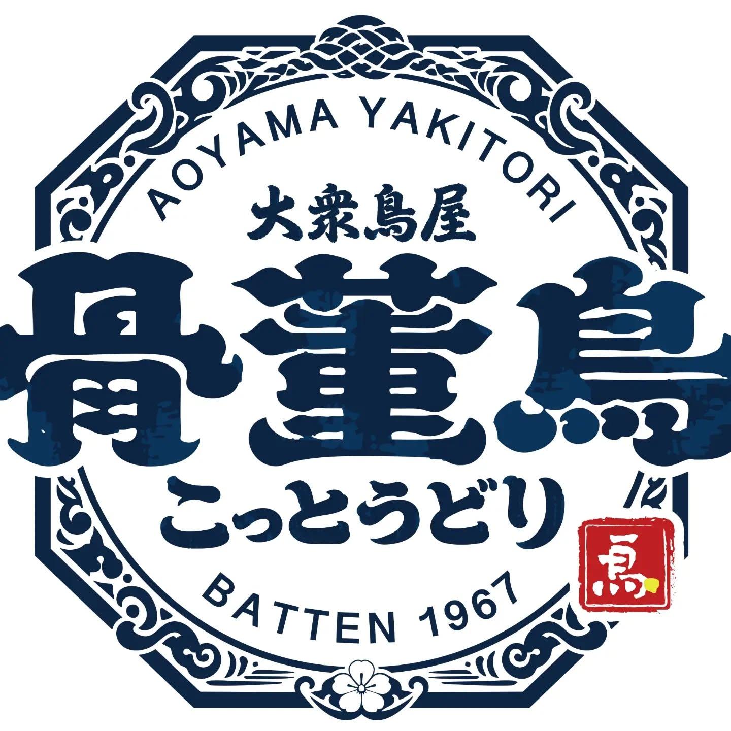 ひごの屋からお知らせです。